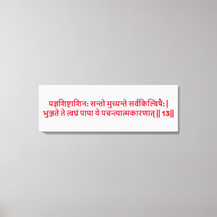 Bhagavad Gita: Hoofdstuk 3, Verse 13 Canvas Print