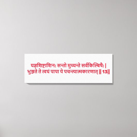 Bhagavad Gita: Hoofdstuk 3, Verse 13 Canvas Print (Voorkant)