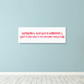 Bhagavad Gita: Hoofdstuk 3, Verse 13 Canvas Print (Insitu (Houten vloer))