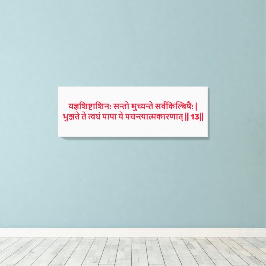 Bhagavad Gita: Hoofdstuk 3, Verse 13 Canvas Print (Insitu (Houten vloer))