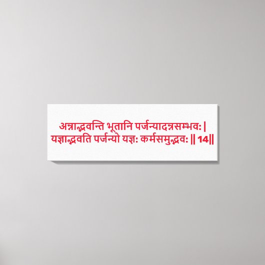 Bhagavad Gita: Hoofdstuk 3, Verse 14 Canvas Print (Voorkant)