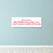 Bhagavad Gita: Hoofdstuk 3, Verse 3 Canvas Print (Insitu (Houten vloer))
