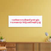Bhagavad Gita: Hoofdstuk 3, Verse 4 Canvas Print (Insitu (Woonkamer))