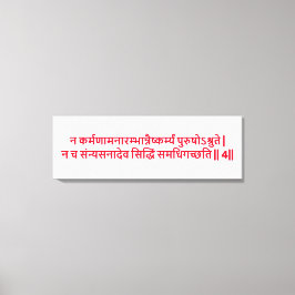 Bhagavad Gita: Hoofdstuk 3, Verse 4 Canvas Print