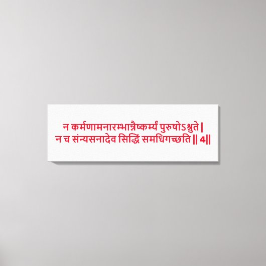 Bhagavad Gita: Hoofdstuk 3, Verse 4 Canvas Print (Voorkant)