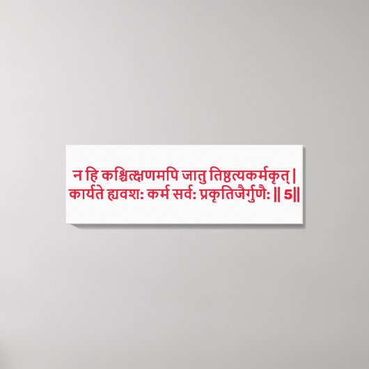 Bhagavad Gita: Hoofdstuk 3, Verse 5 Canvas Print (Voorkant)