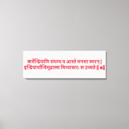 Bhagavad Gita: Hoofdstuk 3, Verse 6 Canvas Print