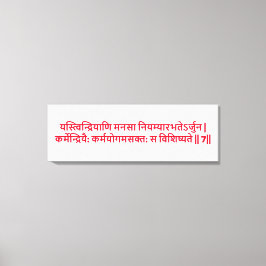 Bhagavad Gita: Hoofdstuk 3, Verse 7 Canvas Print