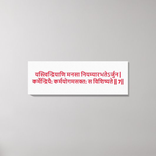 Bhagavad Gita: Hoofdstuk 3, Verse 7 Canvas Print (Voorkant)