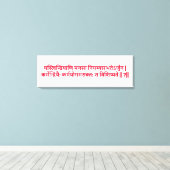 Bhagavad Gita: Hoofdstuk 3, Verse 7 Canvas Print (Insitu (Houten vloer))