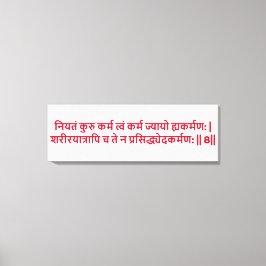 Bhagavad Gita: Hoofdstuk 3, Verse 8 Canvas Print