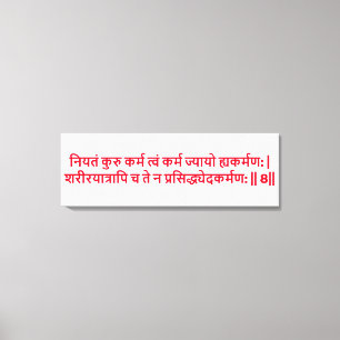 Bhagavad Gita: Hoofdstuk 3, Verse 8 Canvas Print
