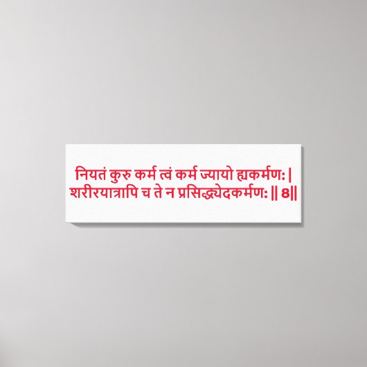 Bhagavad Gita: Hoofdstuk 3, Verse 8 Canvas Print (Voorkant)