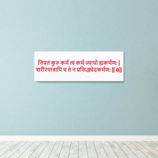 Bhagavad Gita: Hoofdstuk 3, Verse 8 Canvas Print (Insitu (Houten vloer))