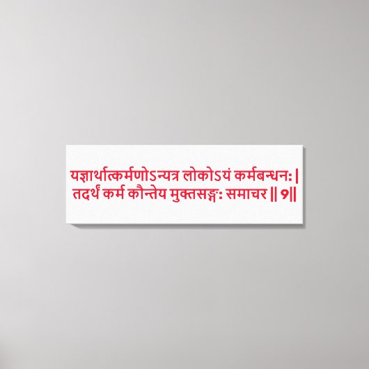Bhagavad Gita: Hoofdstuk 3, Verse 9 Canvas Print (Voorkant)