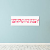 Bhagavad Gita: Hoofdstuk 3, Verse 9 Canvas Print (Insitu (Houten vloer))