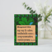 BHAGWAT GEETA Sloka Ch 4/7 Incarnatie onthuld Briefkaart (Staand voorkant)