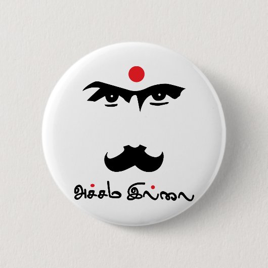 Bharathaiyar Accham Illai Tamil Poet Ronde Button 5,7 Cm (Voorkant)