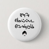 Bharathiyar Kanavu Meipada Vendum Barathi gedicht  Ronde Button 5,7 Cm (Voorkant)