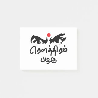 Bharathiyar Kavidhai Routhiram Pazhagu Tamil Poet Post-it® Notes