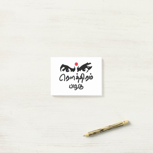 Bharathiyar Kavidhai Routhiram Pazhagu Tamil Poet Post-it® Notes (Op bureau)