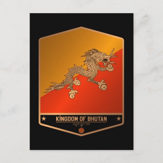 Bhutan Briefkaart (Voorkant)