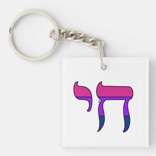 Bi Pride-vlag Chai Sleutelhanger (voorkant)