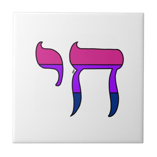 Bi Pride-vlag Chai Tegeltje (Voorkant)