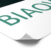Białowieża-woud 1 poster (Hoek)