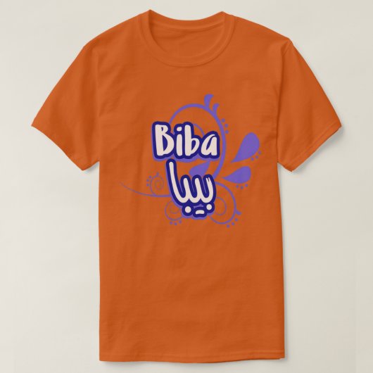 Biba calligraphie arabe t-shirt (Design voorkant)
