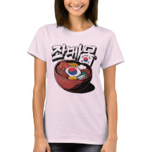 Bibimbap (비빔밥) Heerlijk Koreaans gerecht