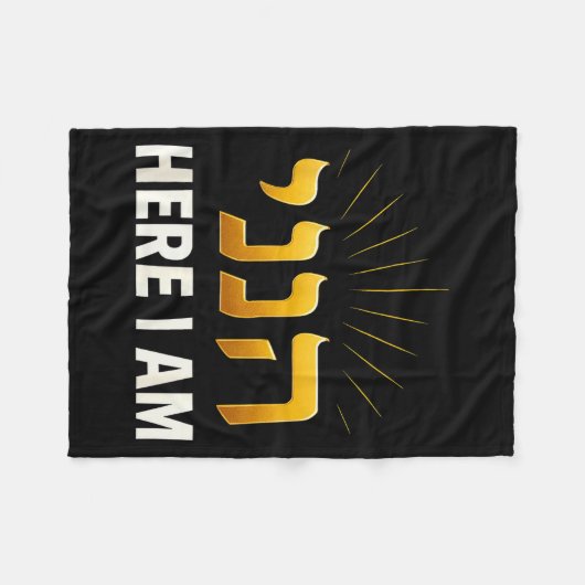 Biblical Hebrew Hineni Here I Am Religious Faith G Fleece Deken (Voorkant (Horizontaal))