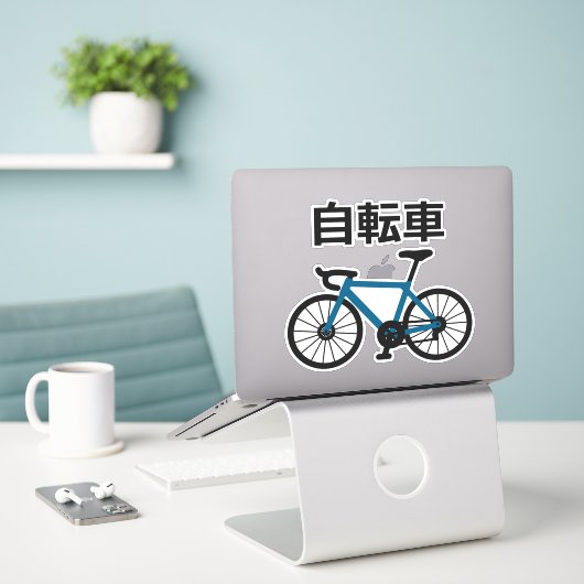 Bicycle in Japanese Kanji Sticker (Laptop op bureau)