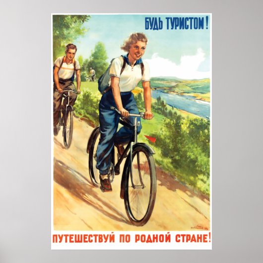 Bicycling op USSR, wees een toerist! Poster (Voorkant)