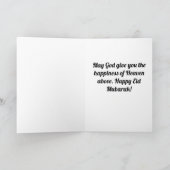 Biedkaart Kaart (Binnen)