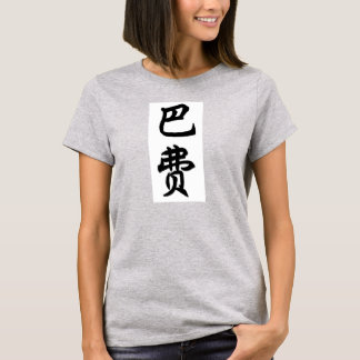 biefstuk t-shirt