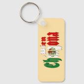 Bien Chingona Mexicaanse trots Chicano Sleutelhanger (Voorkant)