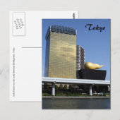 bier hq tokyo briefkaart (Voorkant / Achterkant)