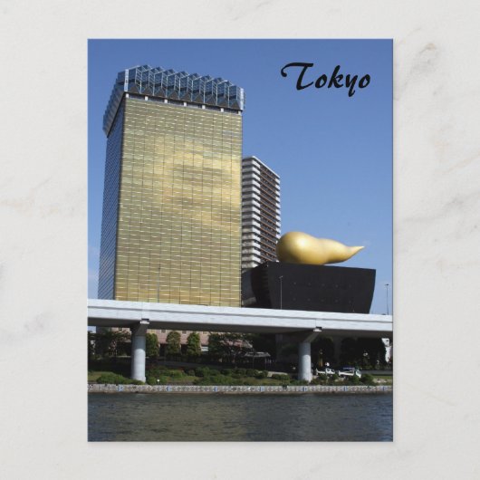 bier hq tokyo briefkaart (Voorkant)