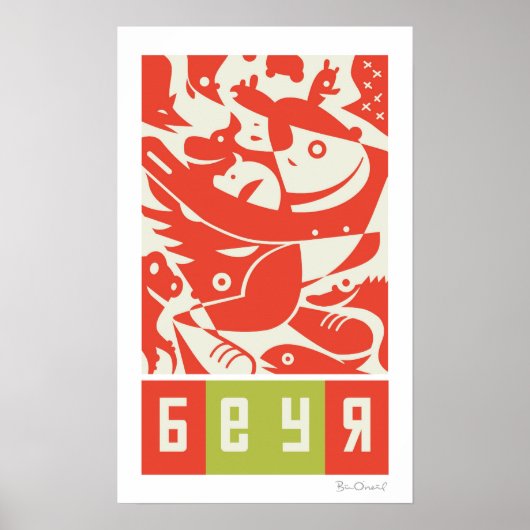Bier - Russisch Poster van geïnspireerde dieren (Voorkant)