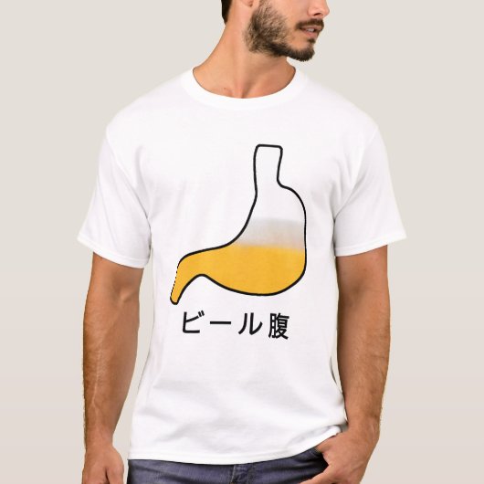 bierbuik t-shirt (Voorkant)