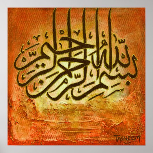 BIG 16 x 16-inch Bismillah RUSTIC Islamic Art Post Poster (Voorkant)