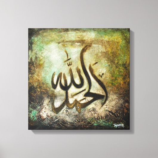 BIG 16x16 Alhamdulillah - Islamitische kunst op do Canvas Afdruk (Voorkant)