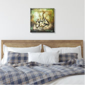 BIG 16x16 Alhamdulillah - Islamitische kunst op do Canvas Afdruk (Insitu (Slaapkamer))