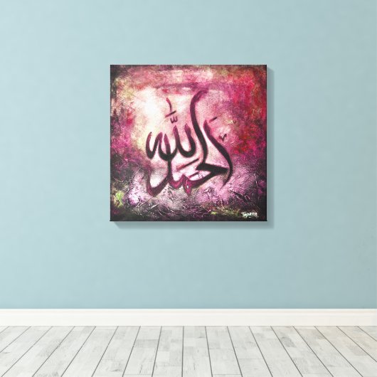 BIG 16x16 Alhamdulillah op Canvas - Islamitische k (Insitu (Houten vloer))