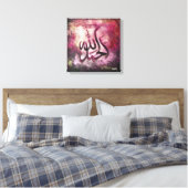BIG 16x16 Alhamdulillah op Canvas - Islamitische k (Insitu (Slaapkamer))