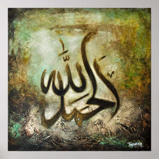 BIG 16x16 Alhamdulillah - Originele Islam Art Prin Poster (Voorkant)