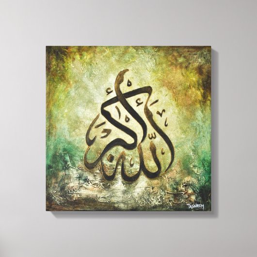 BIG 16x16 ALLAH-U-AKBAR - Canvas Islamitische Kuns (Voorkant)