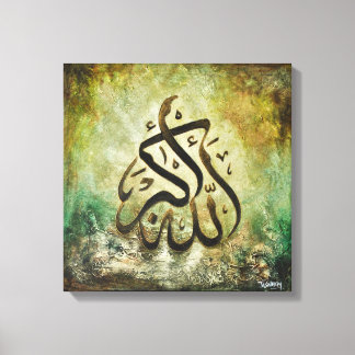 BIG 16x16 ALLAH-U-AKBAR - Canvas Islamitische Kuns Afdruk