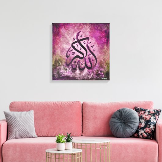 BIG 16x16 ALLAH-U-AKBAR - Islamitische Canvas Kuns (Insitu (Woonkamer))